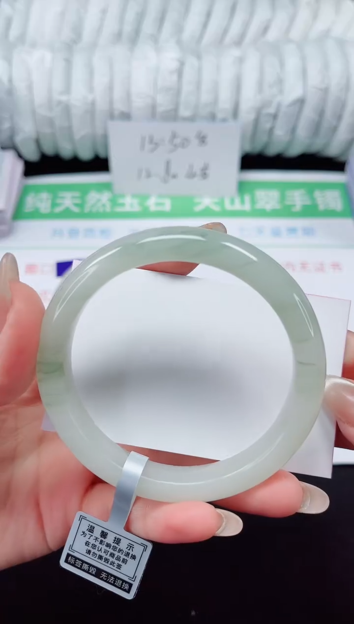 未镶嵌手镯石英质玉284-62/63