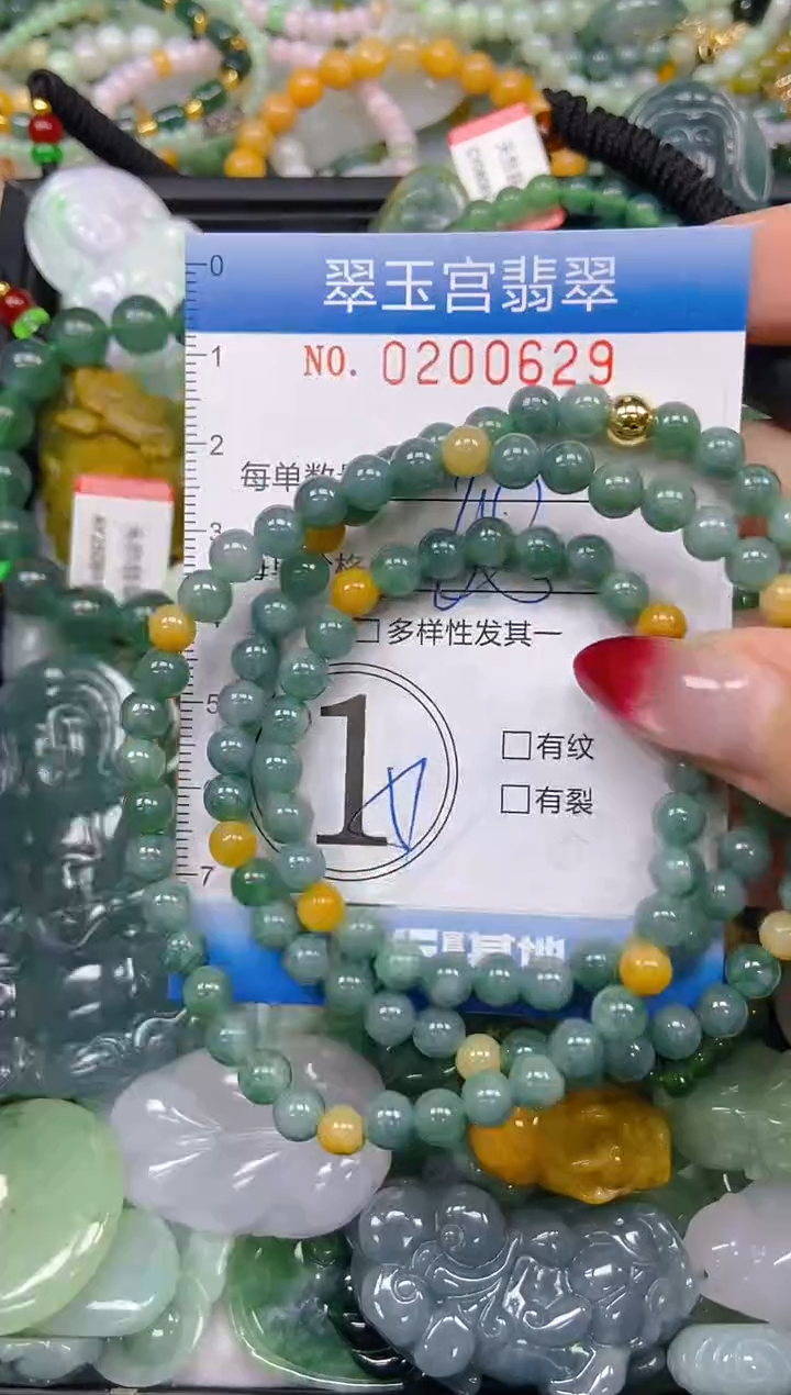 颈饰未镶嵌翡翠闪购0200629多样性发其一
