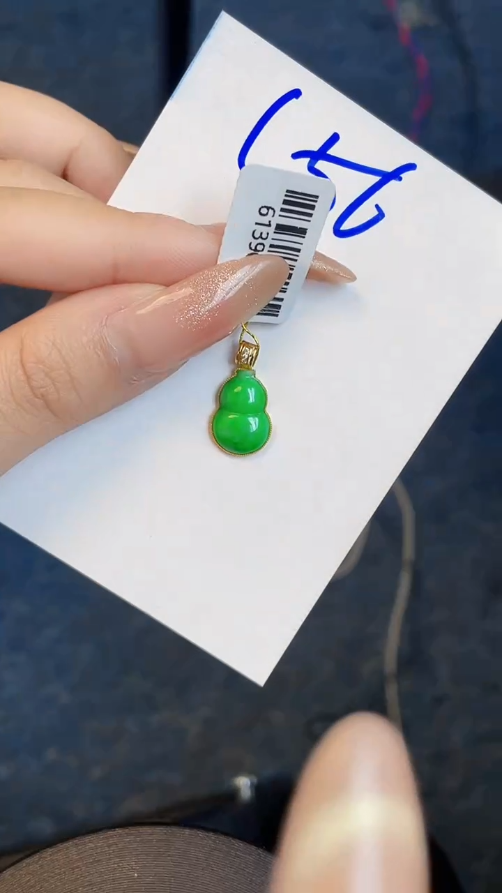 【闪购商品】翡翠颈饰18K金镶嵌00000000