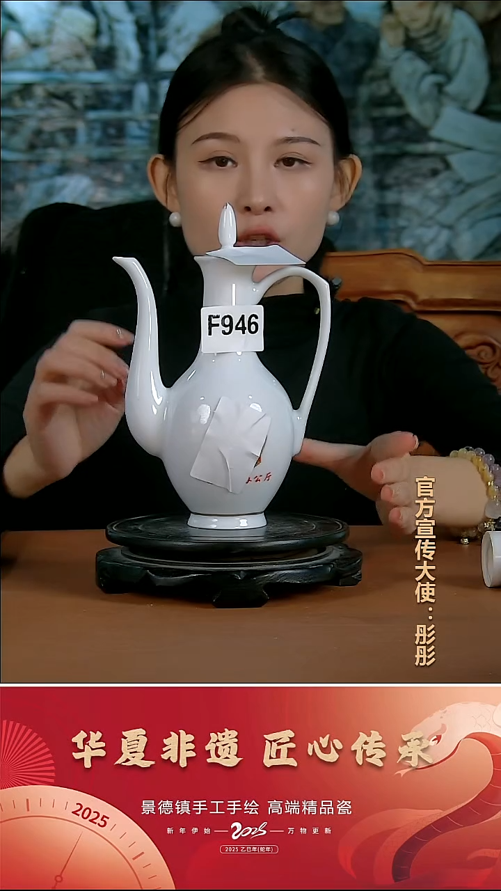 摆件陶景德镇陶瓷摆件F946