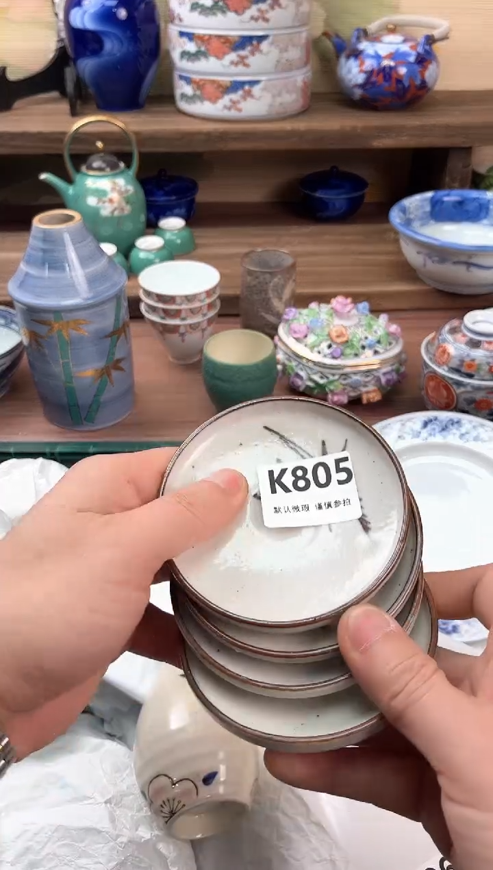 瓷片快**圈805