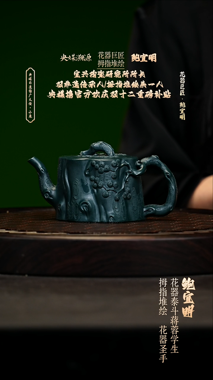宜兴原矿高端紫砂 陶研所老绿泥260cc