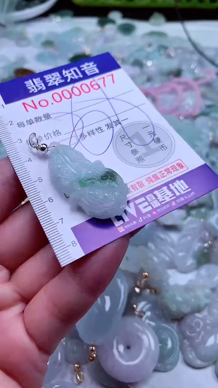 吊坠(不含链)未镶嵌翡翠677