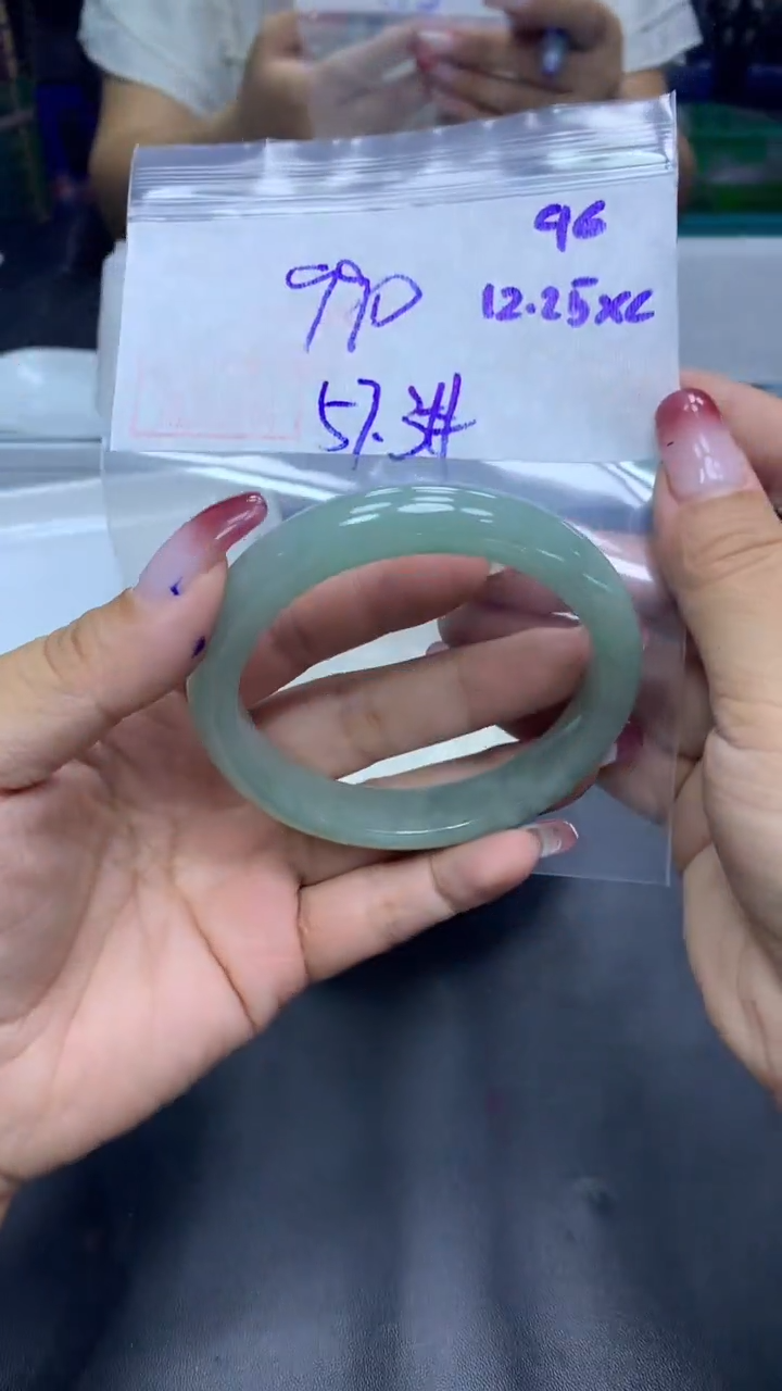 未镶嵌定制翡翠96手镯57.3+990元+拍一发一