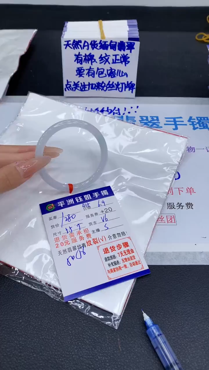 翡翠手镯未镶嵌111111111