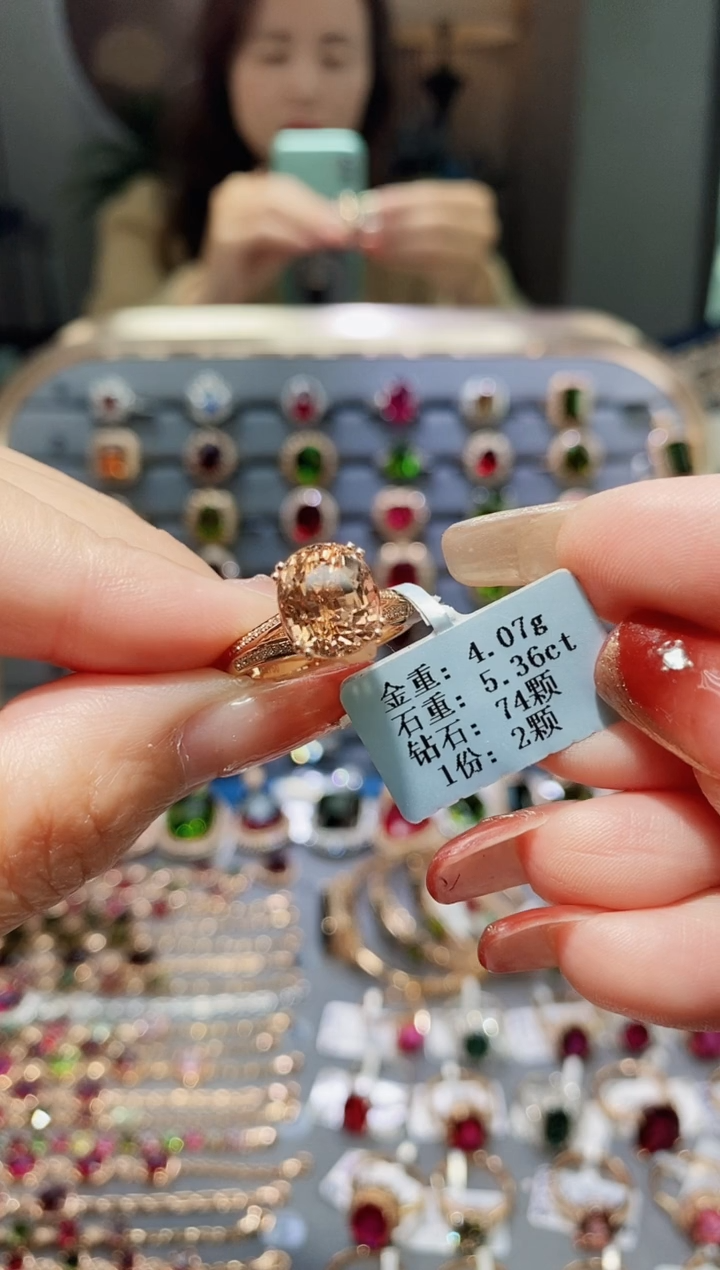 【闪购商品】碧玺戒指18K金镶嵌5.36.