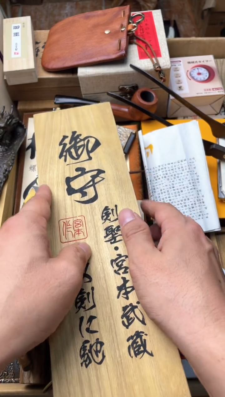 瓷片老da 郑正杂货品质保障