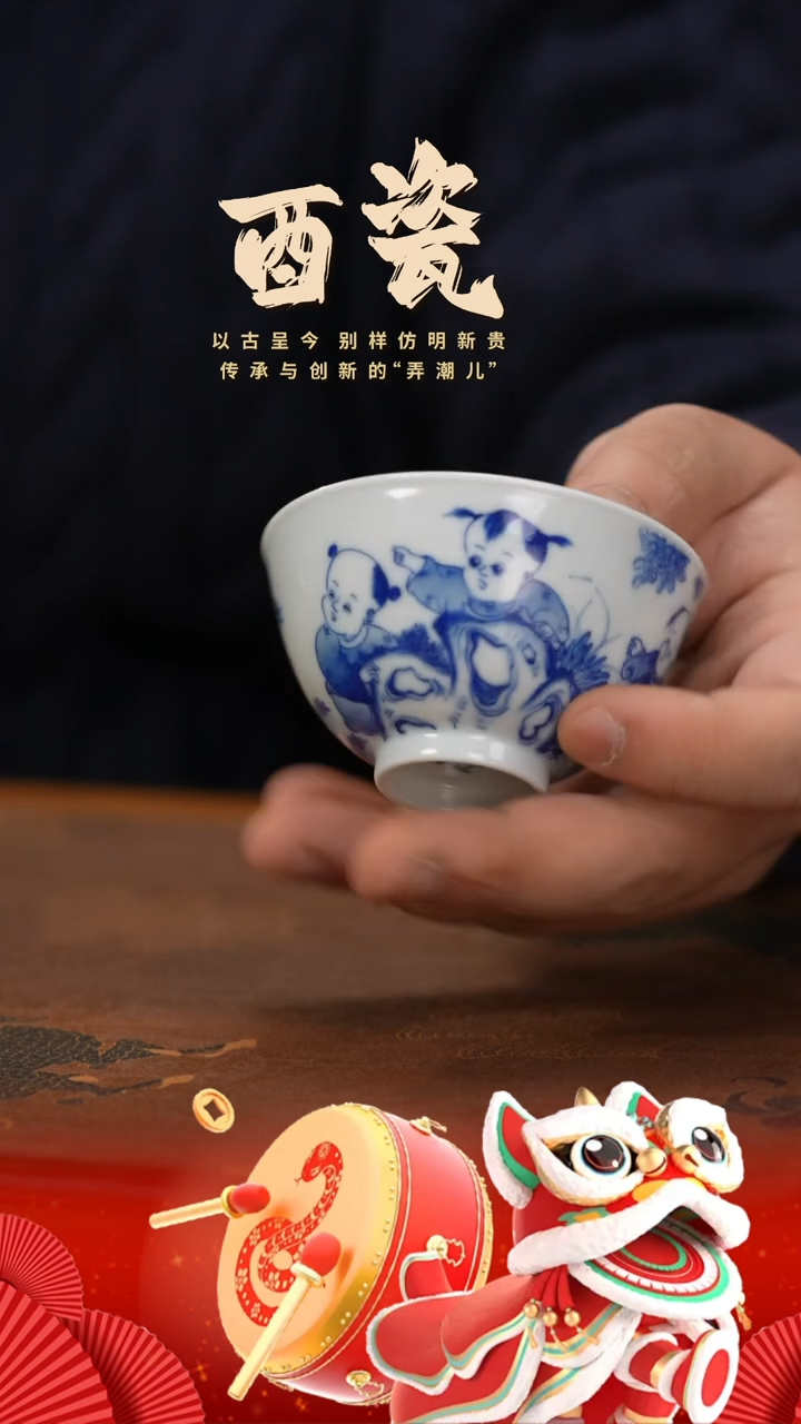 【闪购商品】杯林青软山童鸡心杯