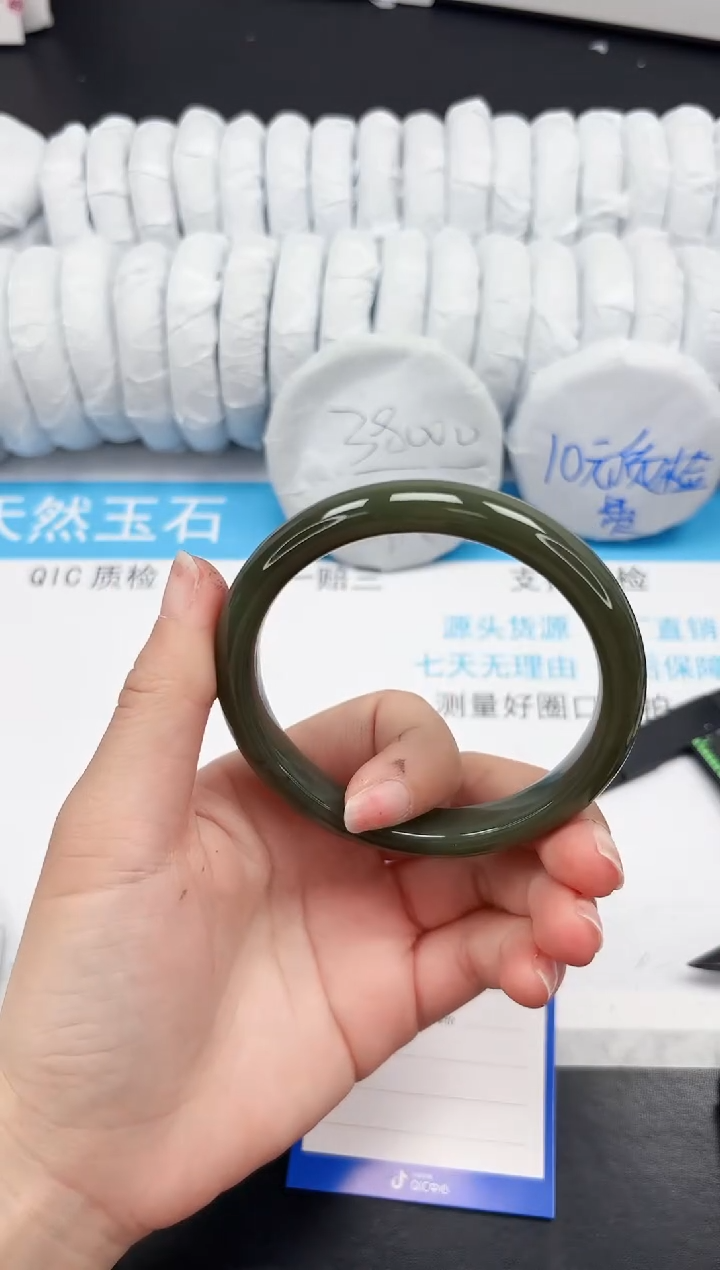 【闪购商品】和田玉手镯未镶嵌215-65.8