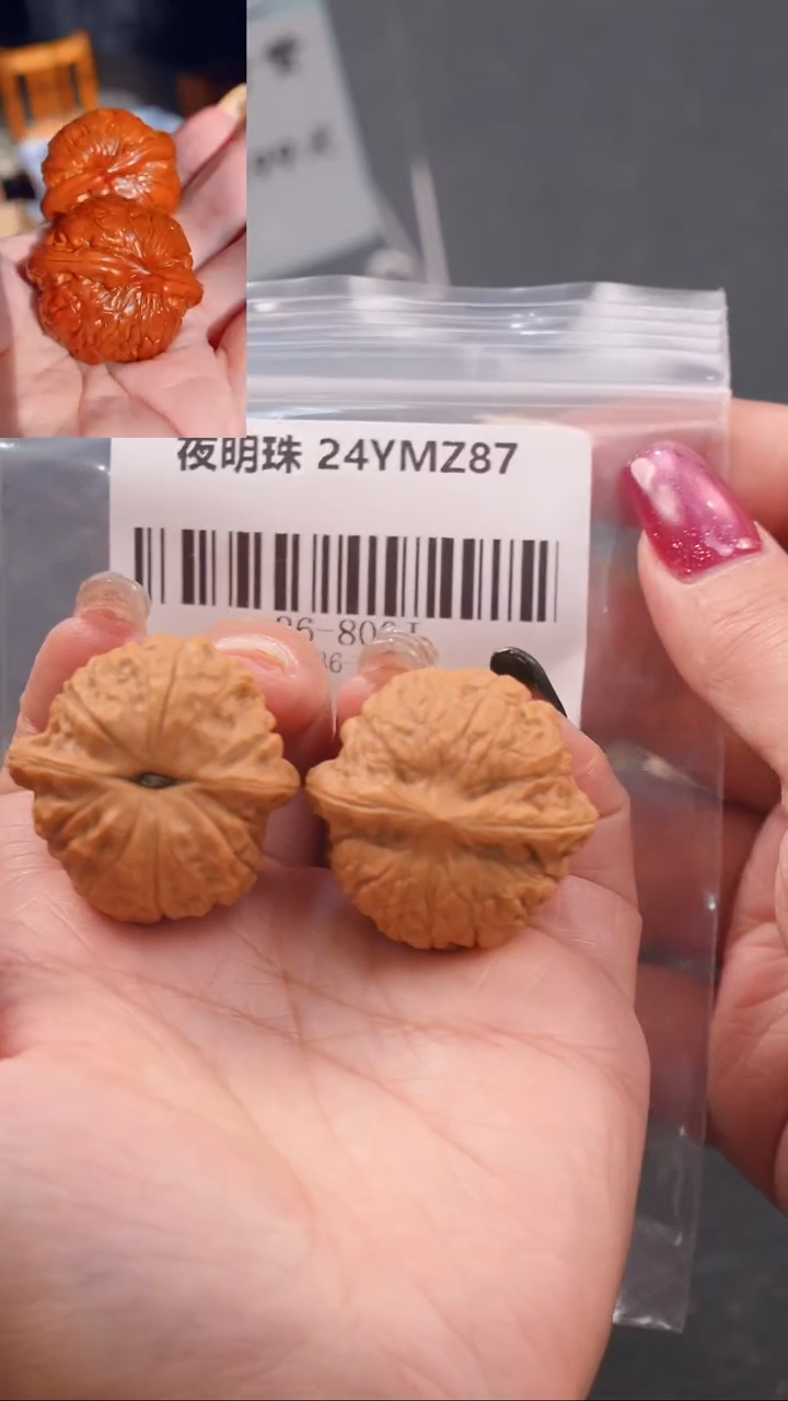 【闪购商品】文玩核桃吊坠36蟒皮球夜明珠