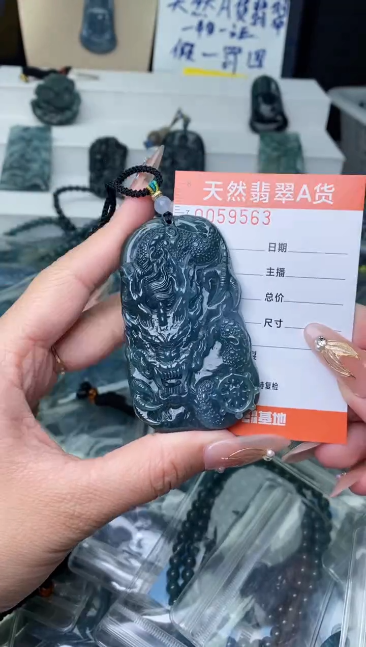 【闪购商品】翡翠颈饰未镶嵌········