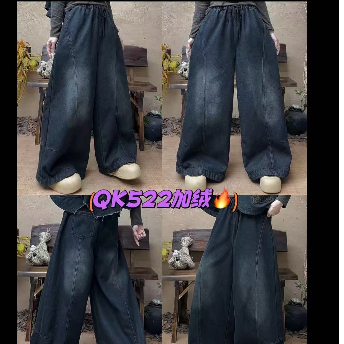 T522加绒直筒拖地裤（建议175斤内）