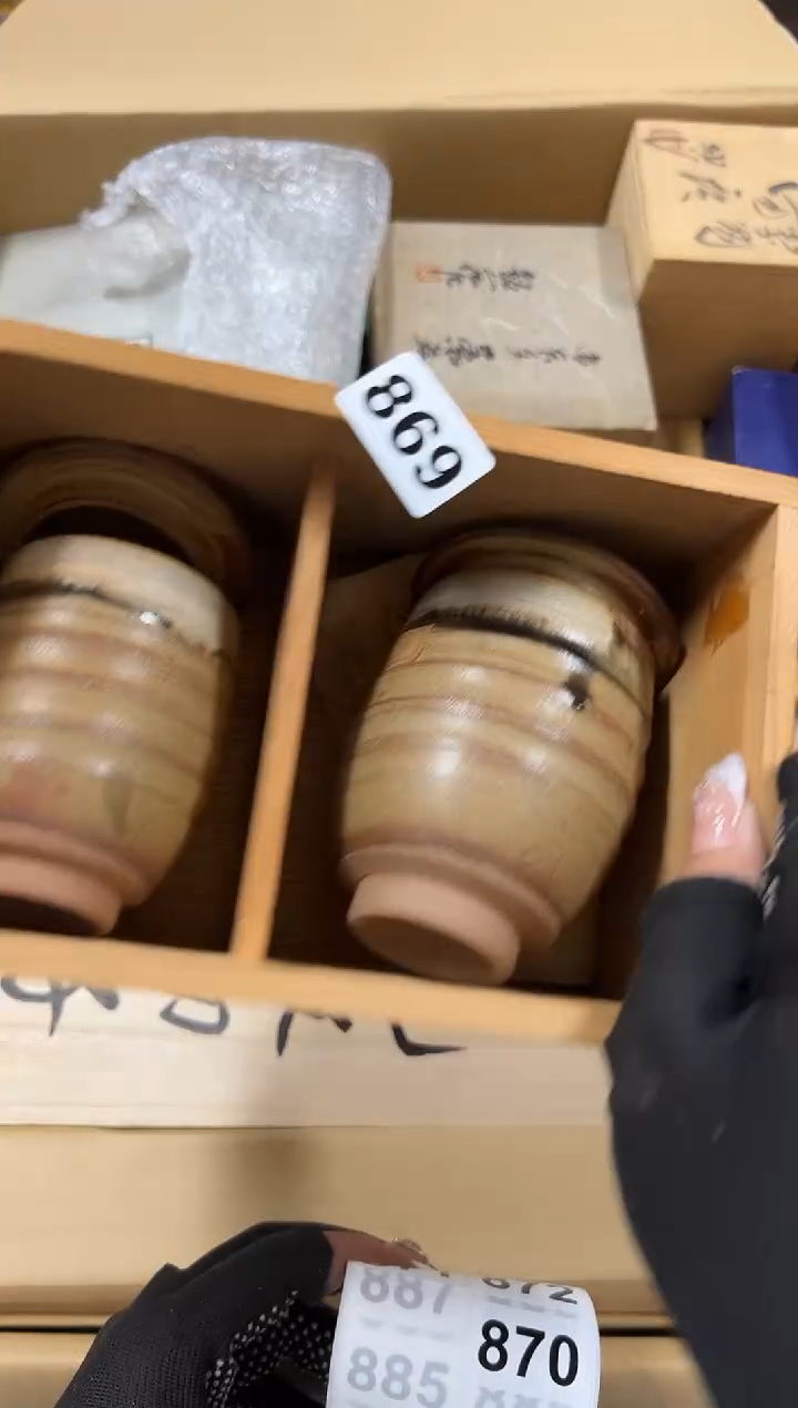 瓷片869中古商品谨慎参拍