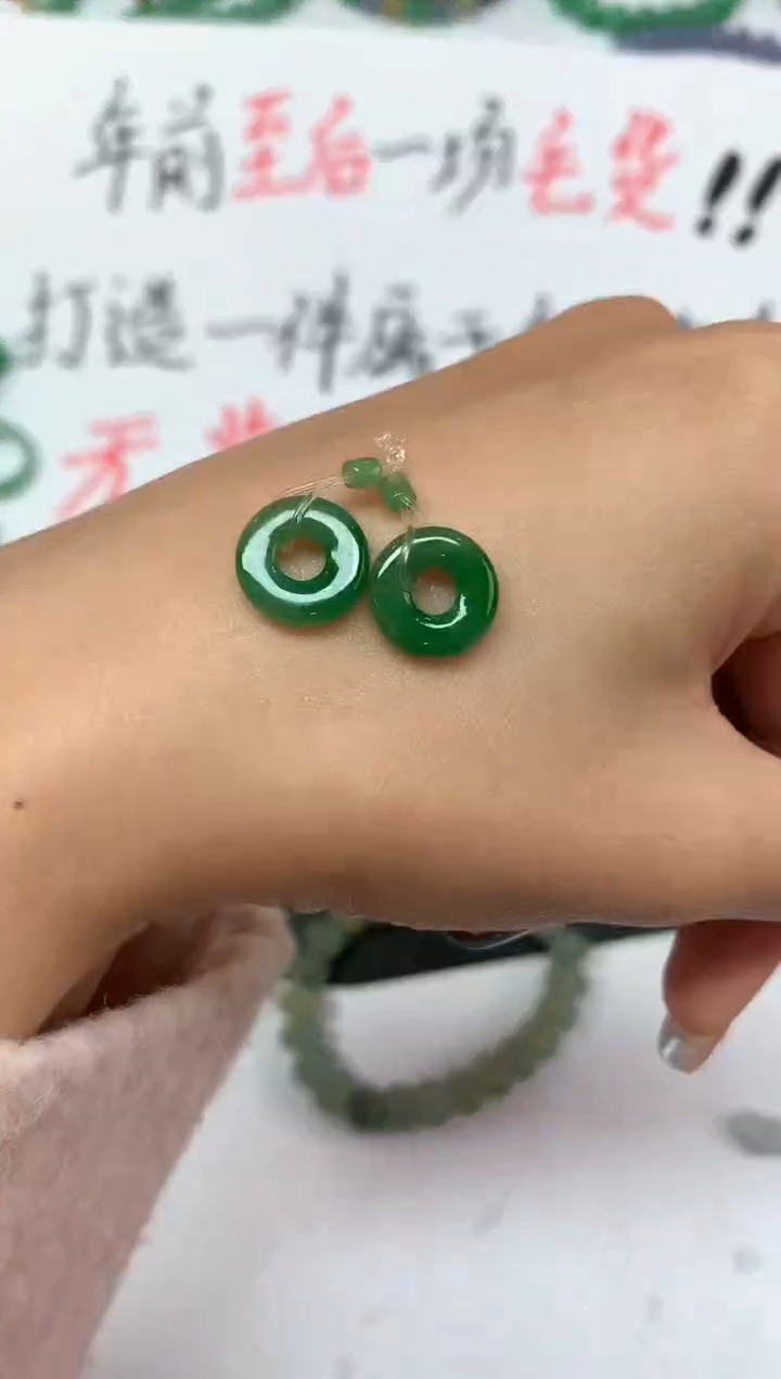 【闪购商品】定制翡翠未镶嵌不退|A139|900