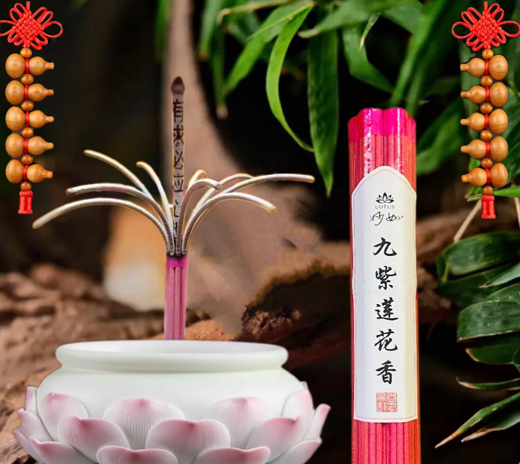 【九紫莲花香】莲花香开花香家用拜拜