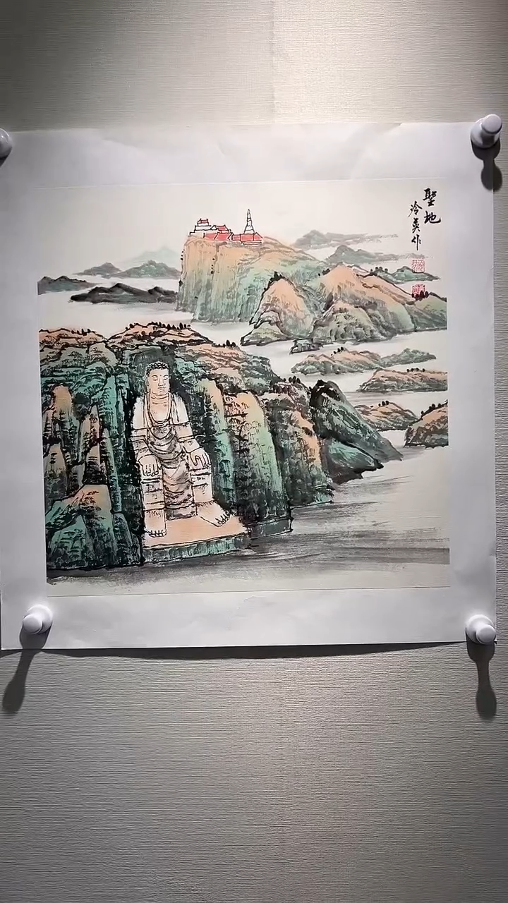 【闪购商品】国画冷英老师国画作品