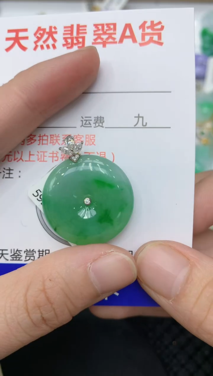 【闪购商品】翡翠颈饰18K金镶嵌11111111111