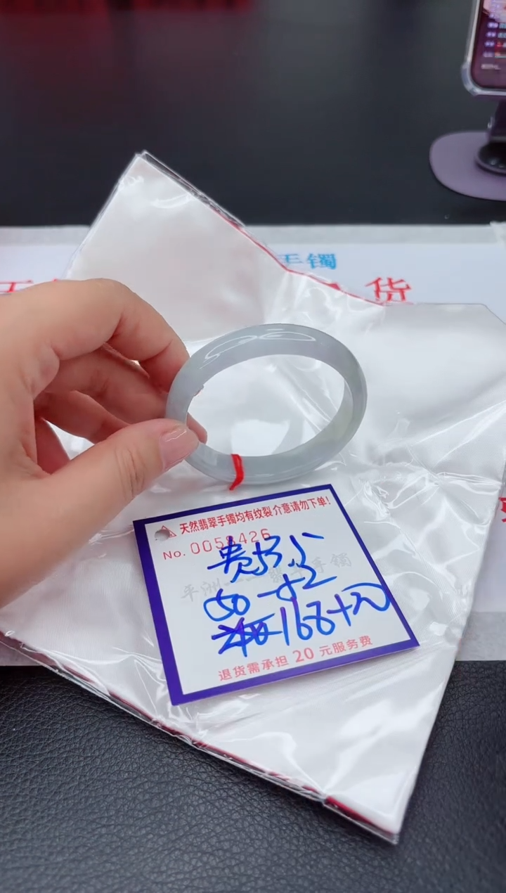 【闪购商品】翡翠手镯未镶嵌1111111111