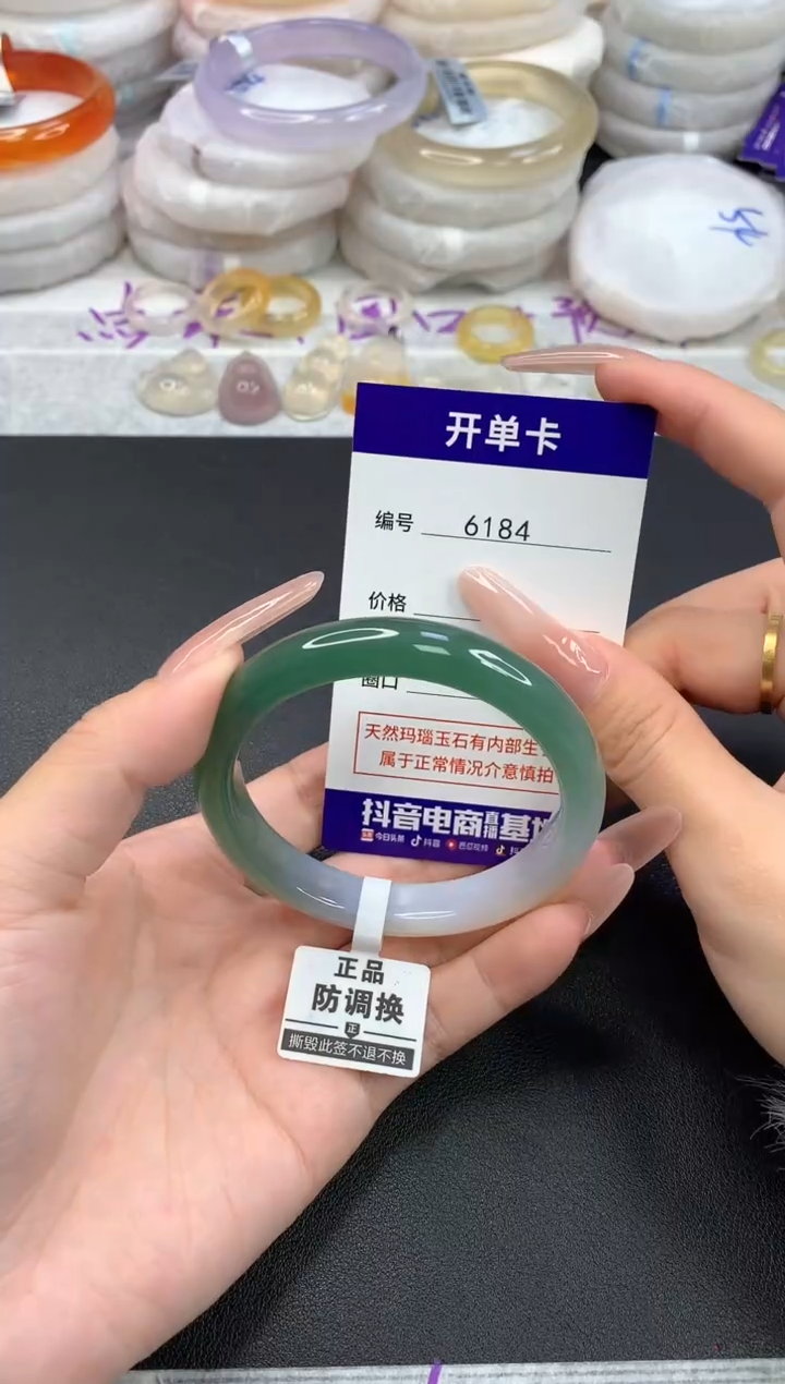 【闪购商品】玛瑙/玉髓手镯未镶嵌6184圈口54.9