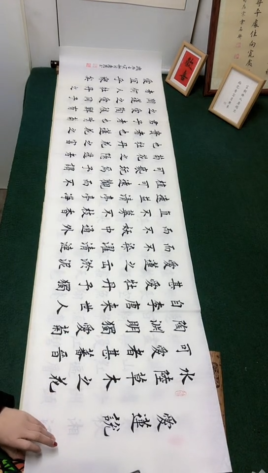 【闪购商品】书法刘惠民老师 中楷作品