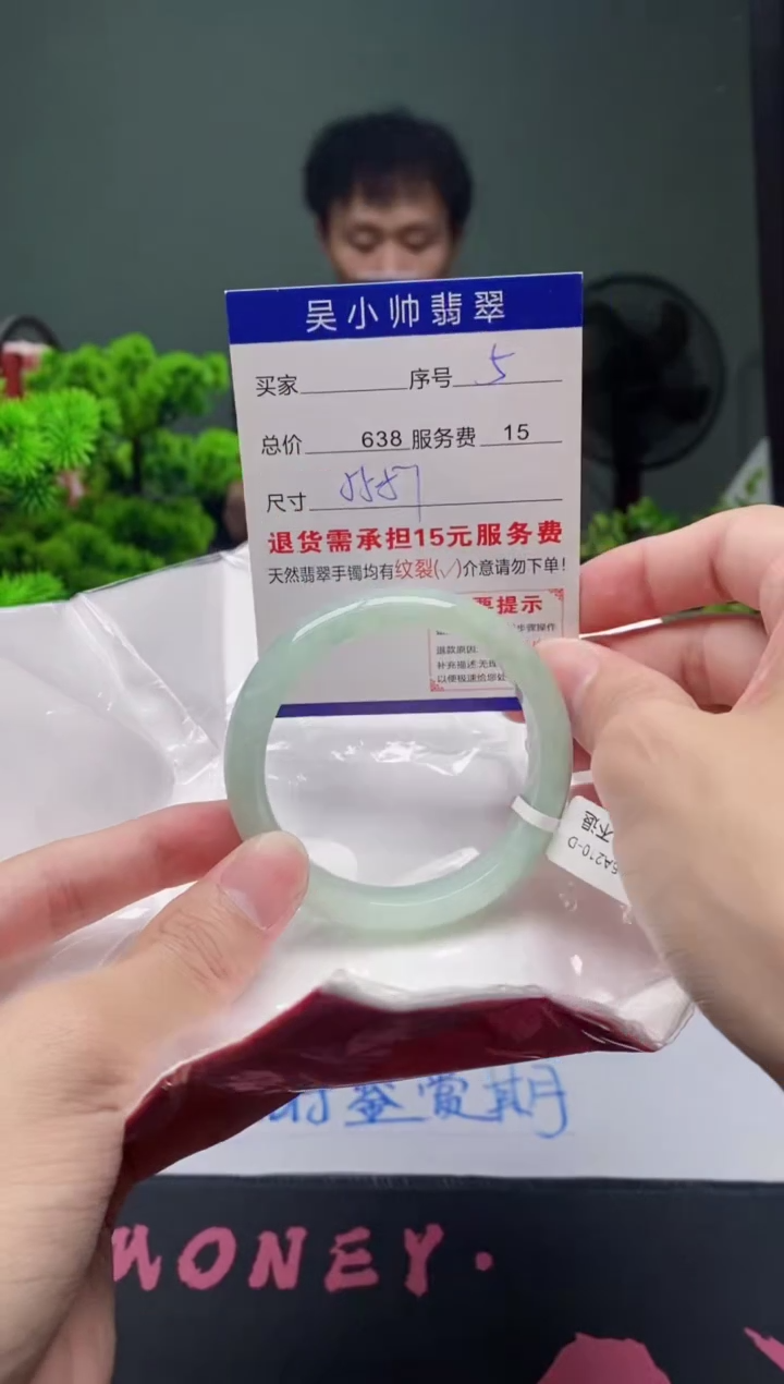 翡翠未镶嵌手镯5天然A货翡翠需包容瑕疵，介意慎拍