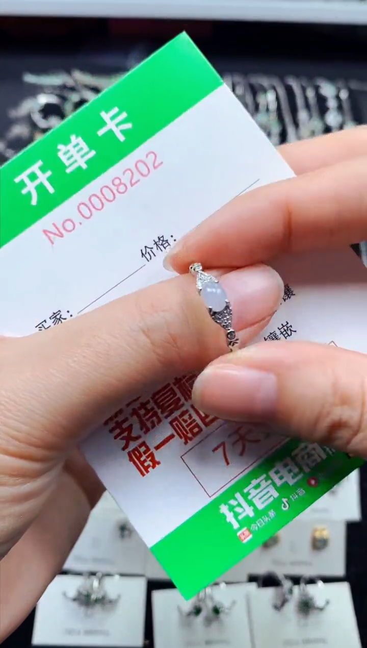 【闪购商品】翡翠戒指银S925镶嵌8202