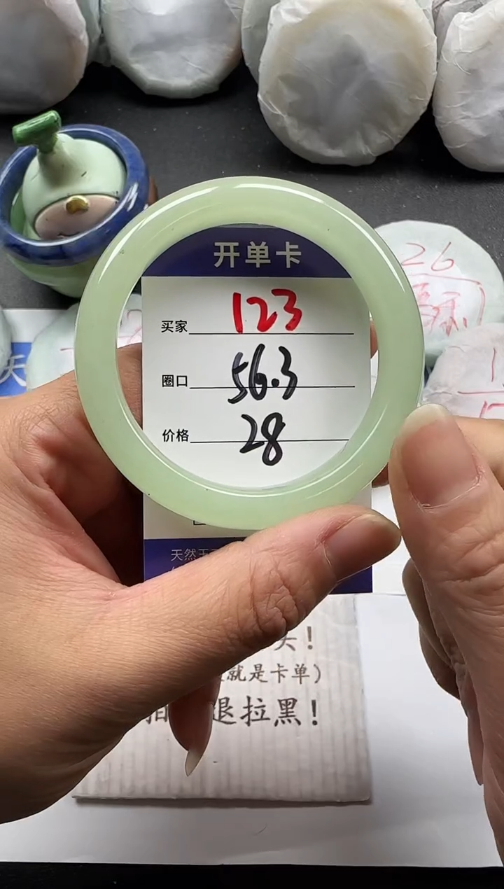 未镶嵌手镯石英质玉123