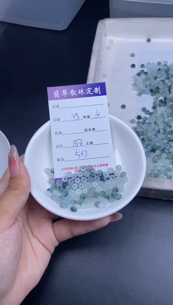 颈饰未镶嵌翡翠散珠批发DIY多样性发货
