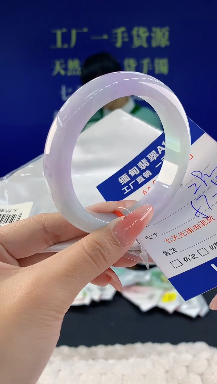 【闪购商品】翡翠手镯未镶嵌69天然A货翡翠