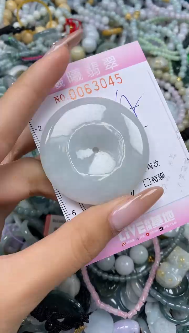 颈饰未镶嵌翡翠闪购0063045