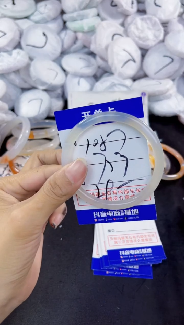 玛瑙/玉髓手镯未镶嵌1057