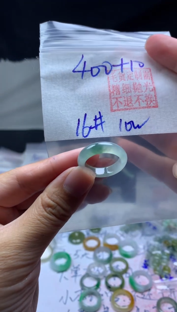 【闪购商品】定制翡翠未镶嵌毛货需精细抛光戒圈16#400元