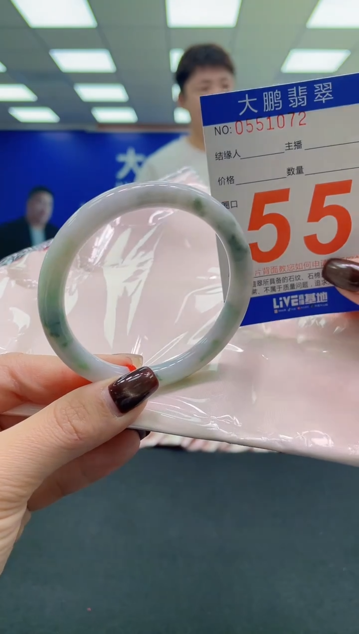 未镶嵌手镯翡翠AAAAAAAAAA