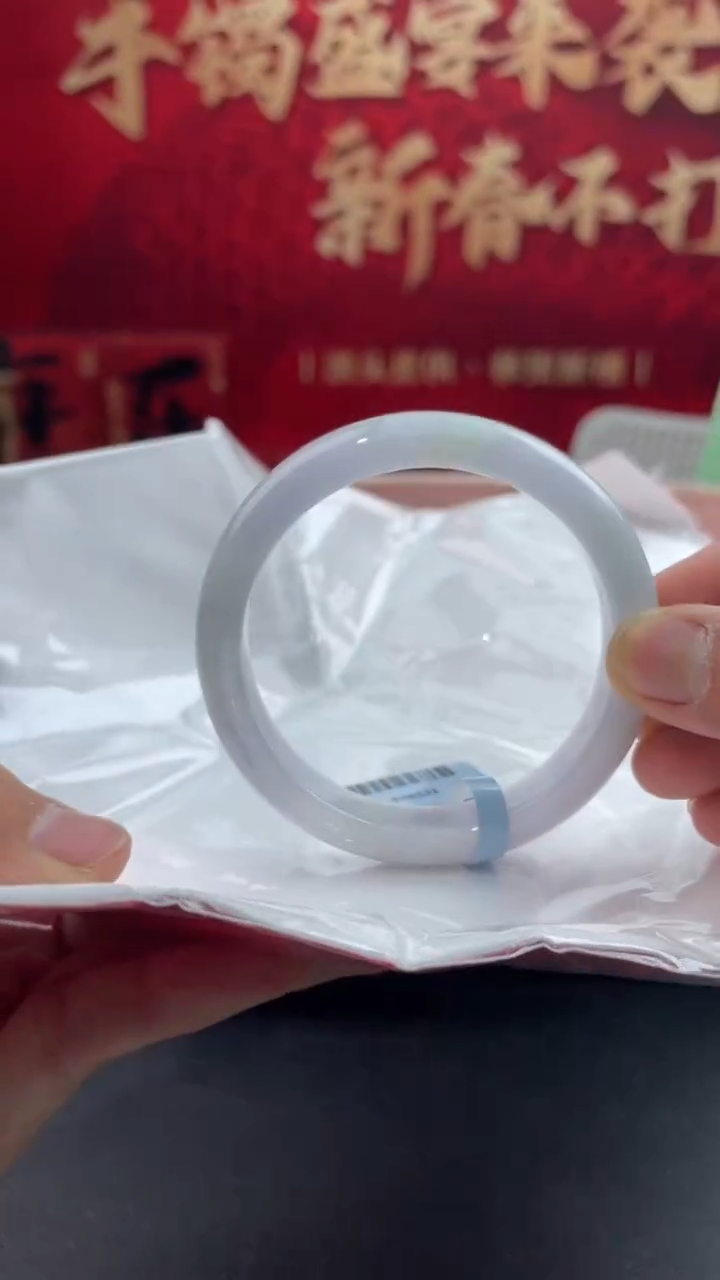 【闪购商品】翡翠手镯未镶嵌6翡翠手镯