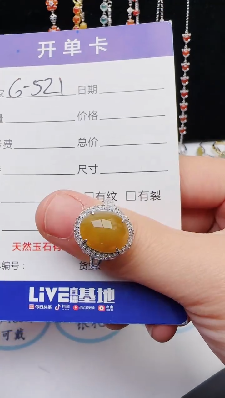 【闪购商品】翡翠戒指银S925镶嵌11111111