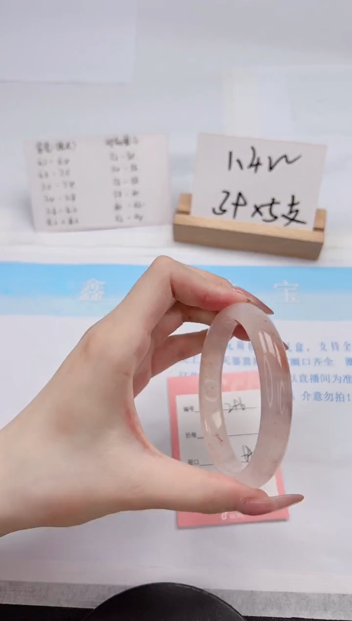 【闪购商品】石英质玉手镯未镶嵌296-64