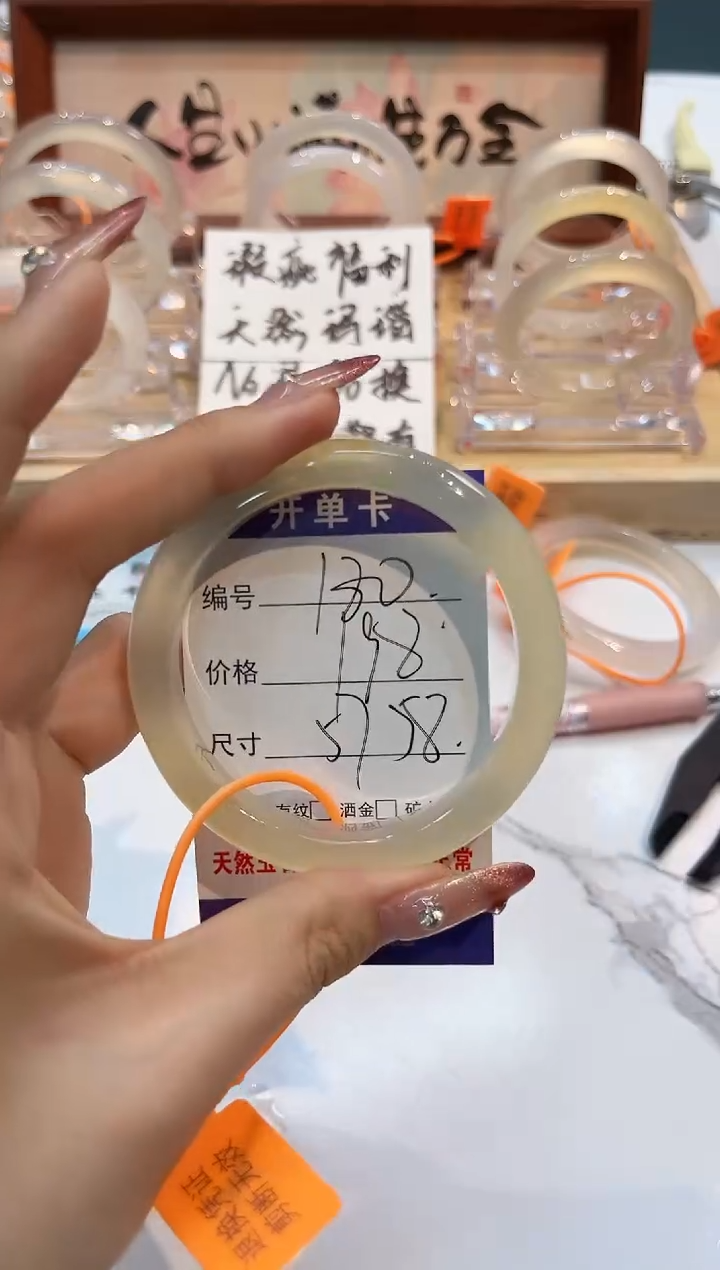 【闪购商品】玛瑙/玉髓手镯未镶嵌180-L马黑1瑕L-L57+