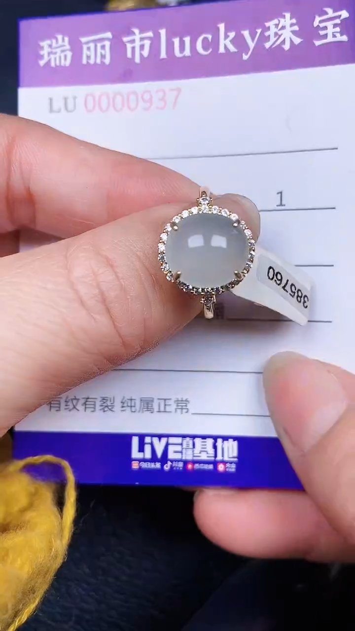 颈饰银S925镶嵌翡翠0937