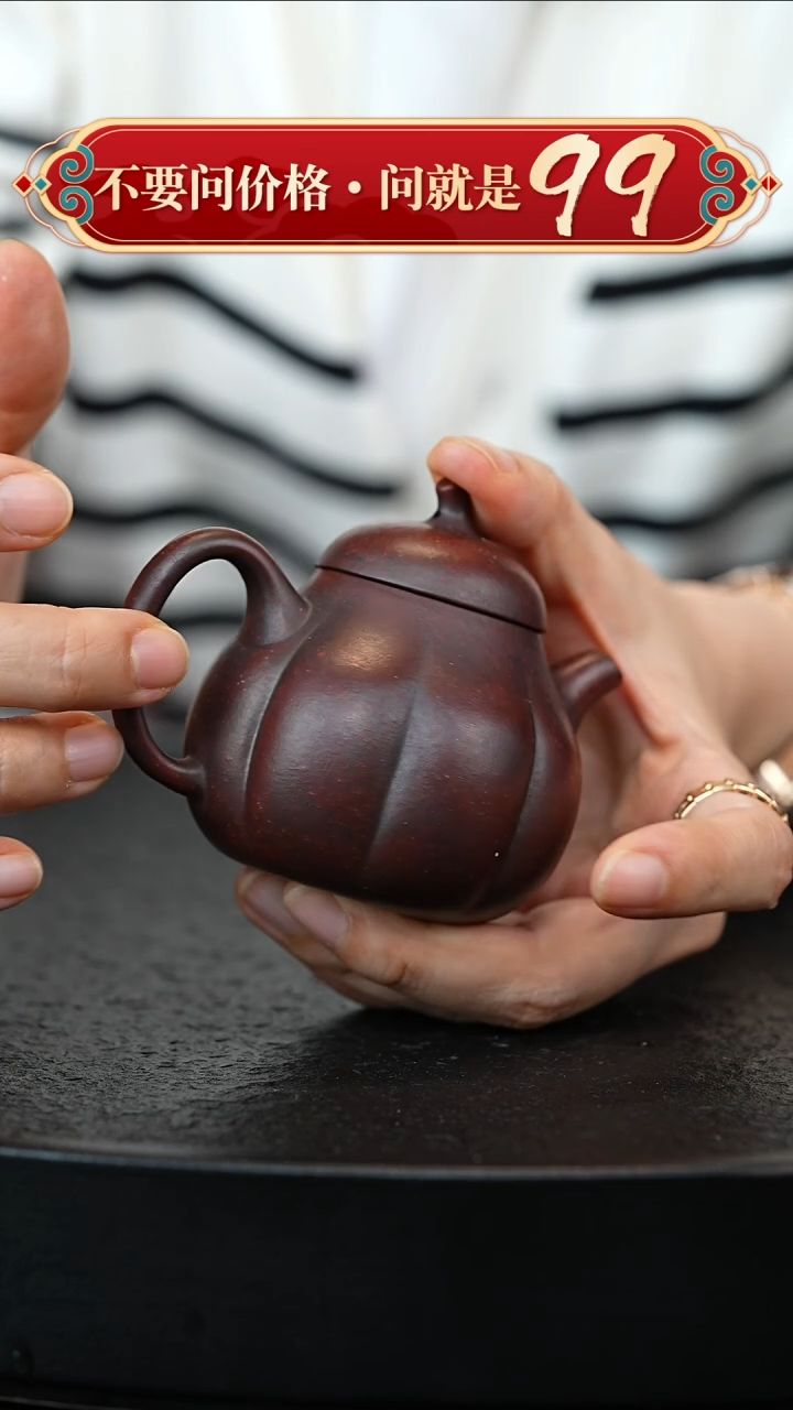 茶壶紫砂宜兴紫砂