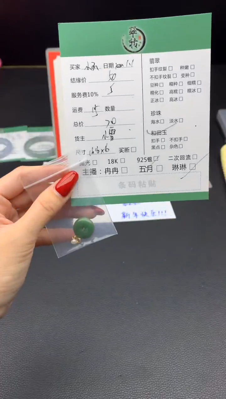 未镶嵌和田玉挂件小**?吊坠
