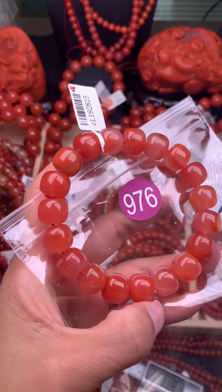 【闪购商品】南红玛瑙珠宝奇石未镶嵌976-12