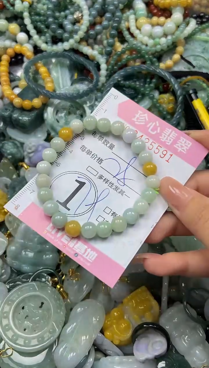 颈饰未镶嵌翡翠闪购0425591