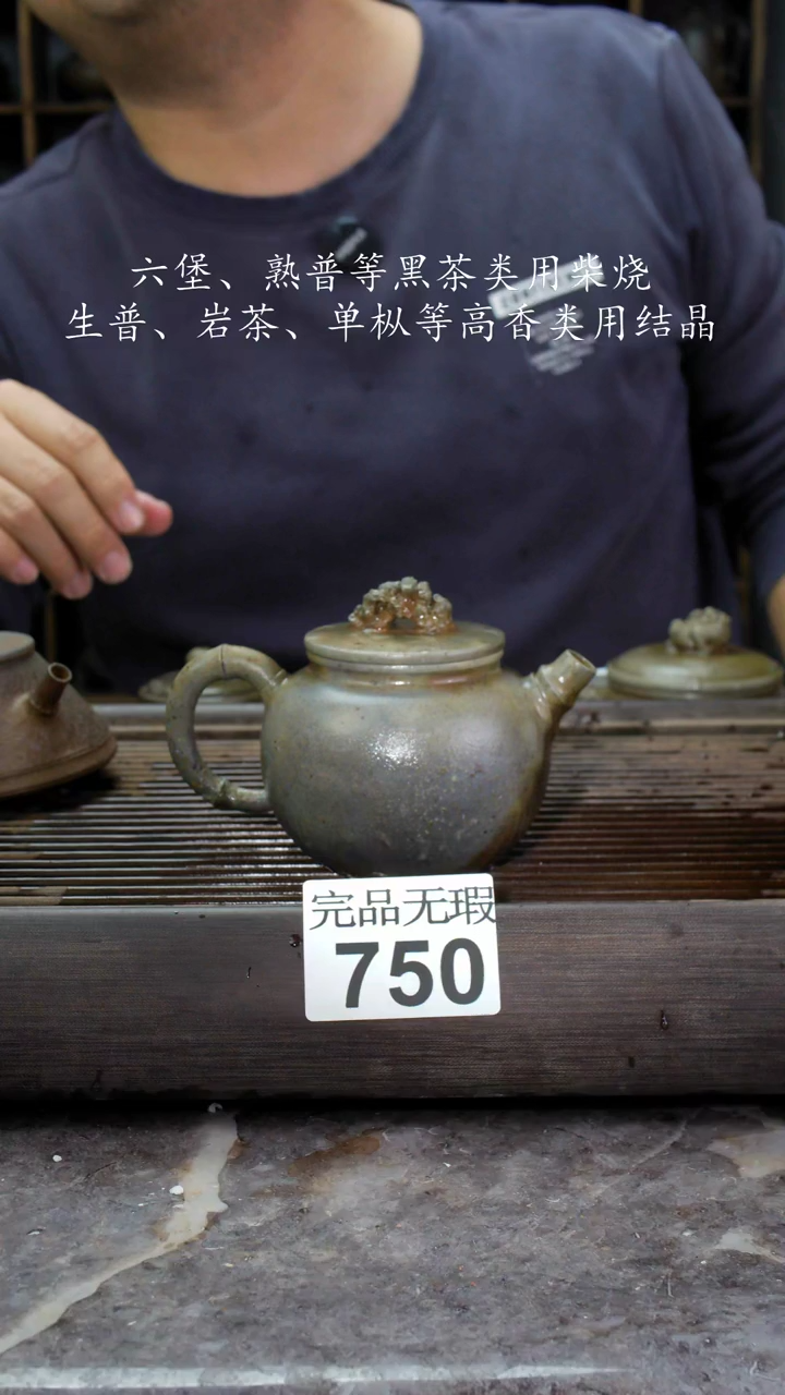 【闪购商品】壶750四大名陶钦州坭兴陶