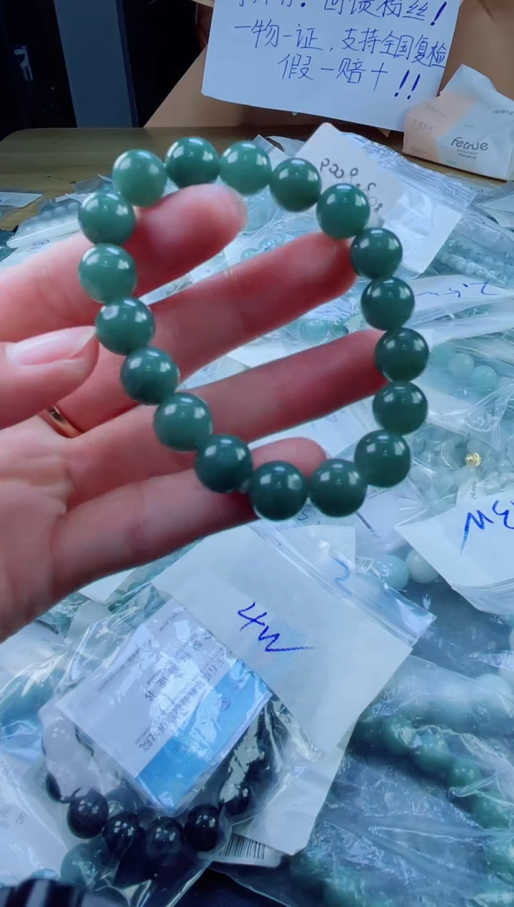 定制翡翠未镶嵌珠串