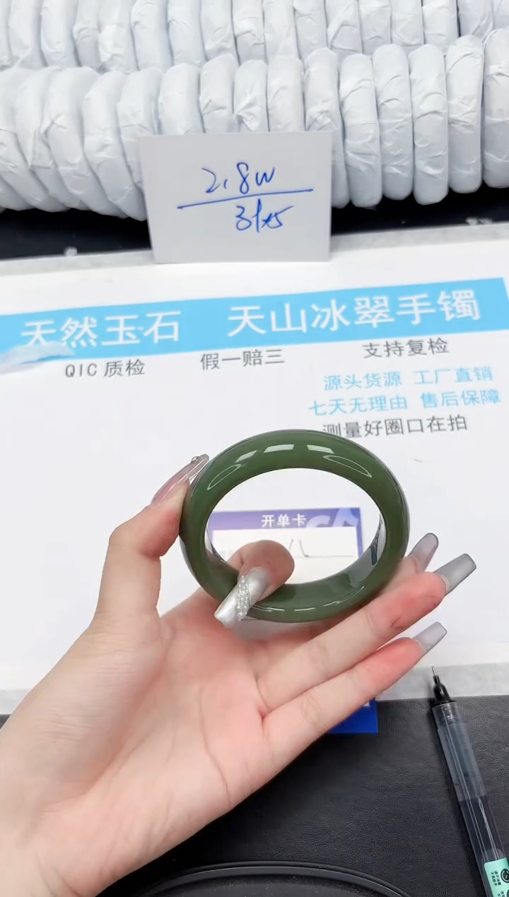 【闪购商品】石英质玉手镯未镶嵌366-58.4