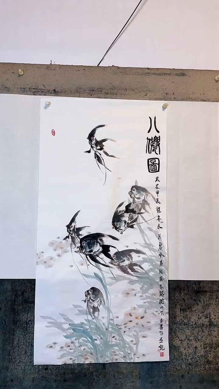 【闪购商品】国画《八仙图》徐永善老师作品