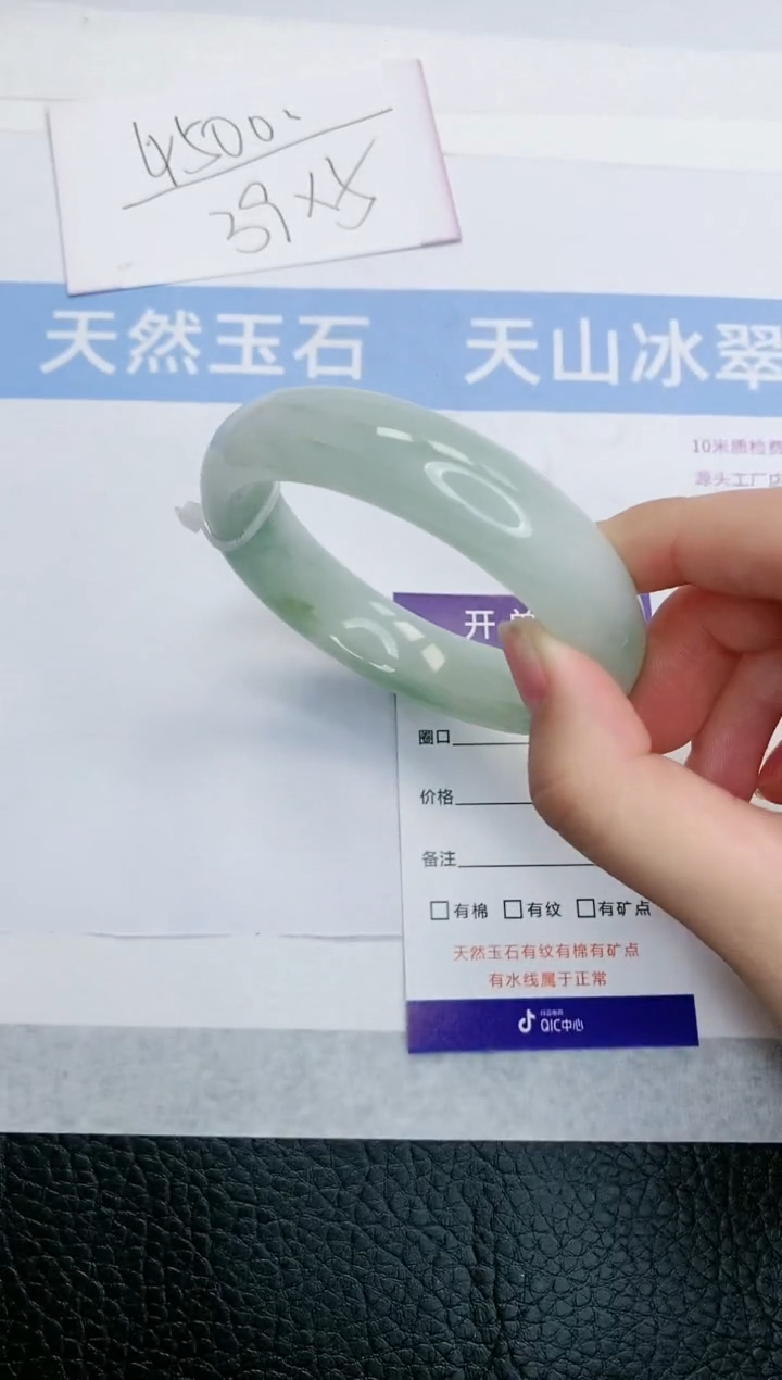 【闪购商品】石英质玉手镯未镶嵌T187-60+