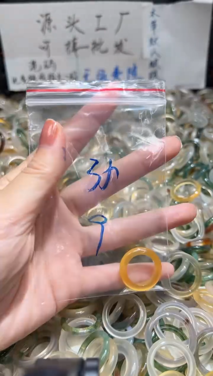 未镶嵌戒指玛瑙/玉髓35