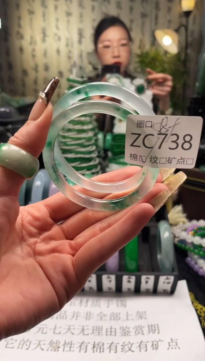 静宝石英岩手镯ZC738