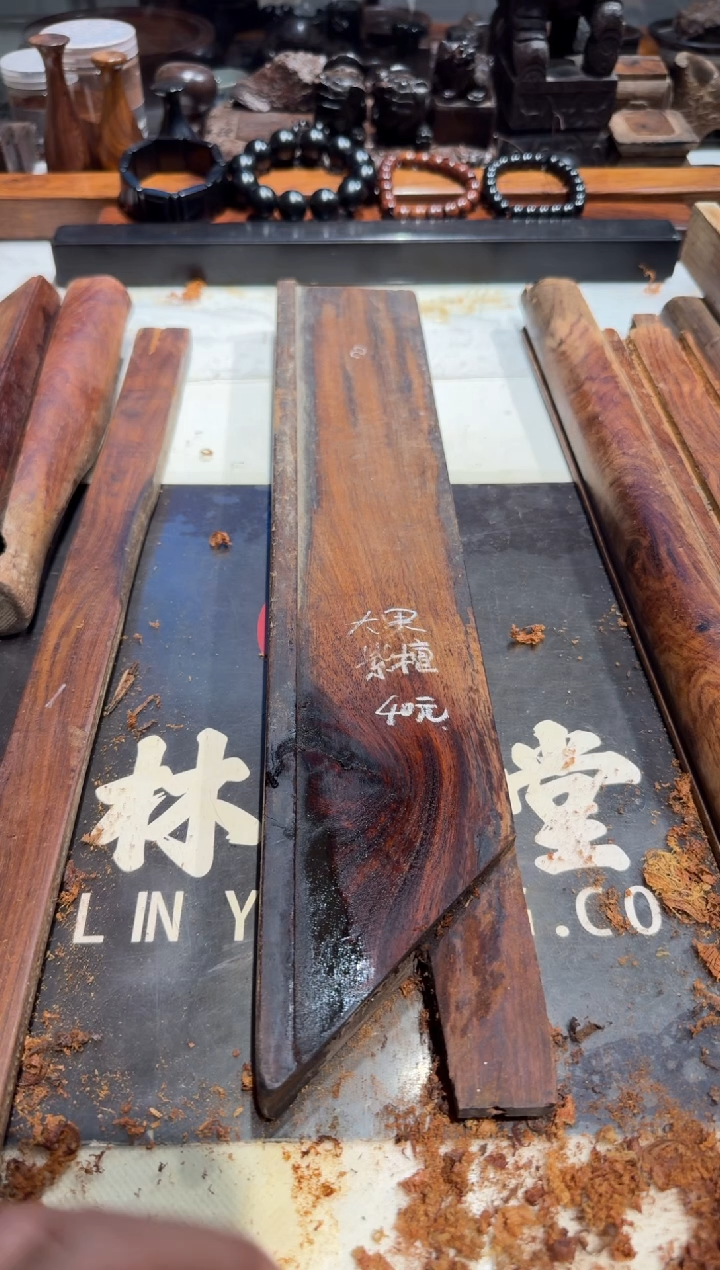 一***吧老红木草花梨老料40